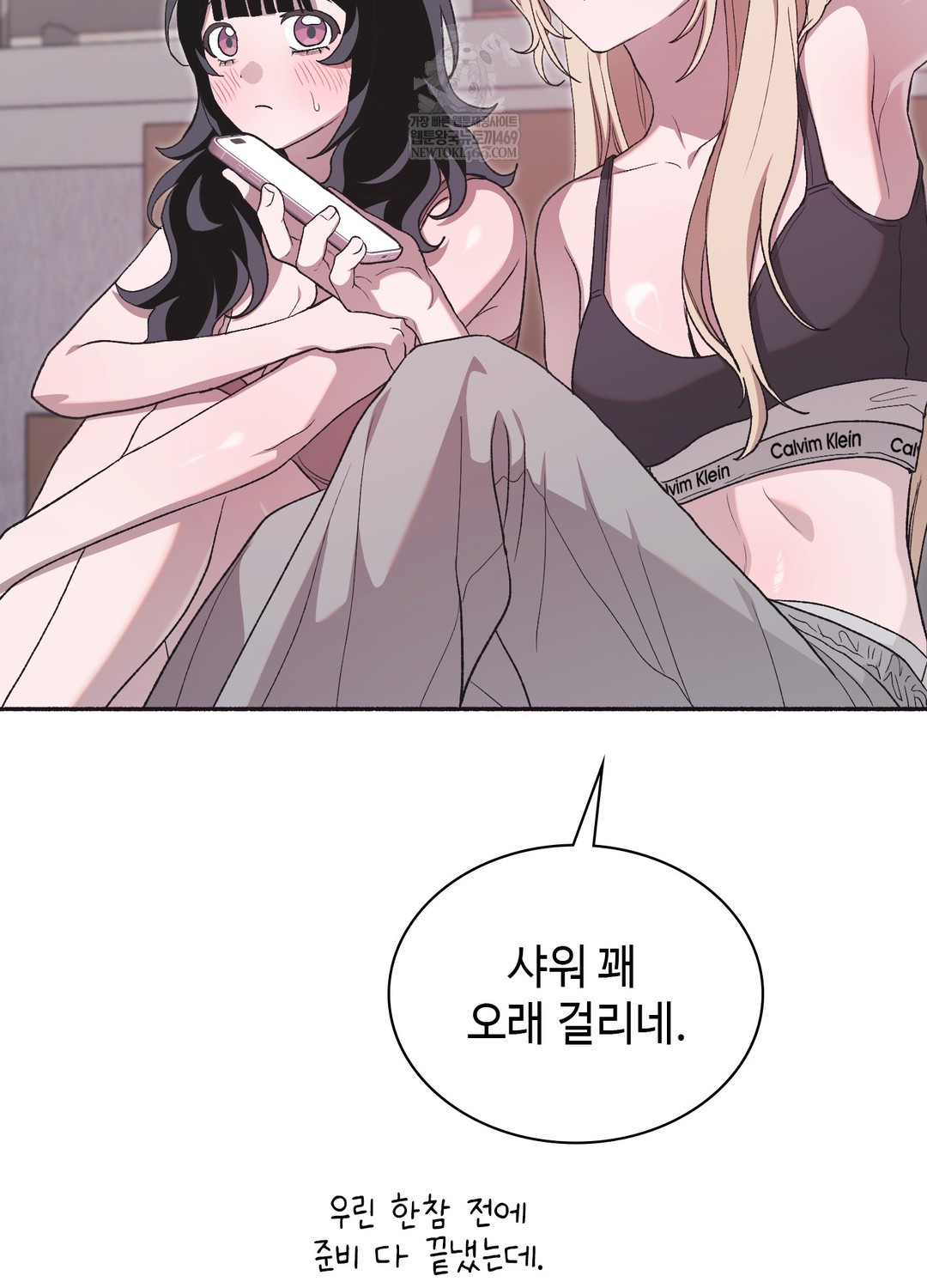 Just Hold My Hand Raw - Chapter 29 Page 4