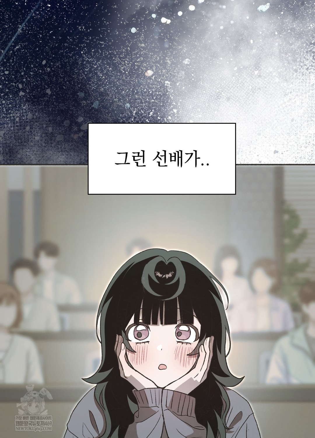 Just Hold My Hand Raw - Chapter 29 Page 75