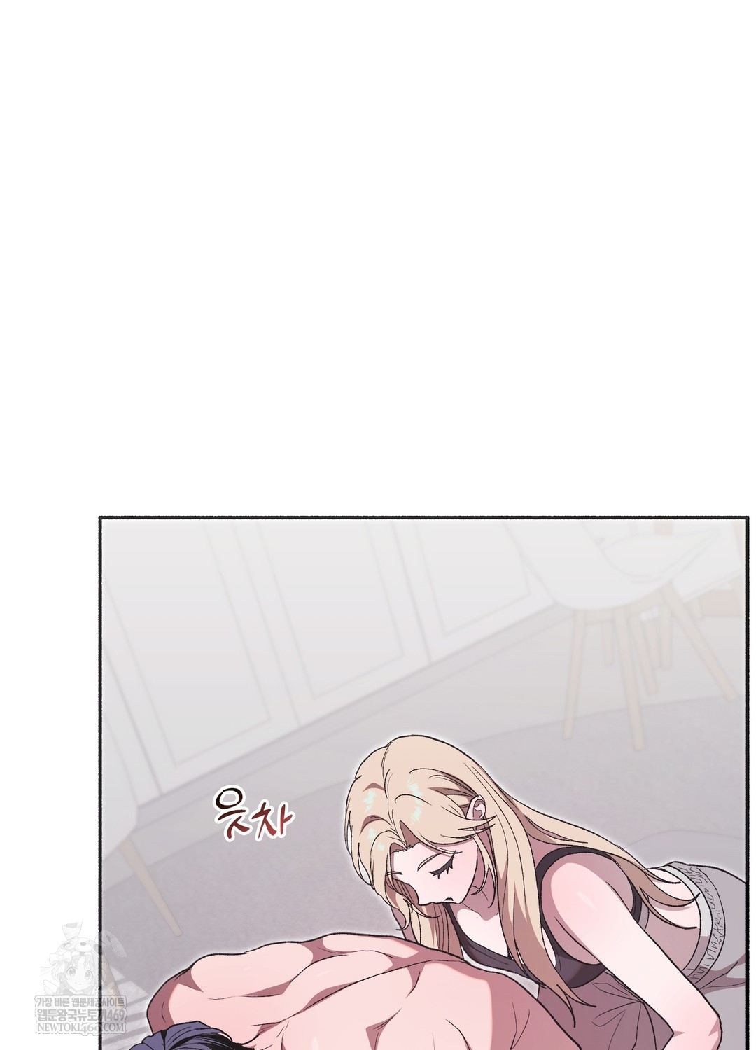Just Hold My Hand Raw - Chapter 29 Page 96