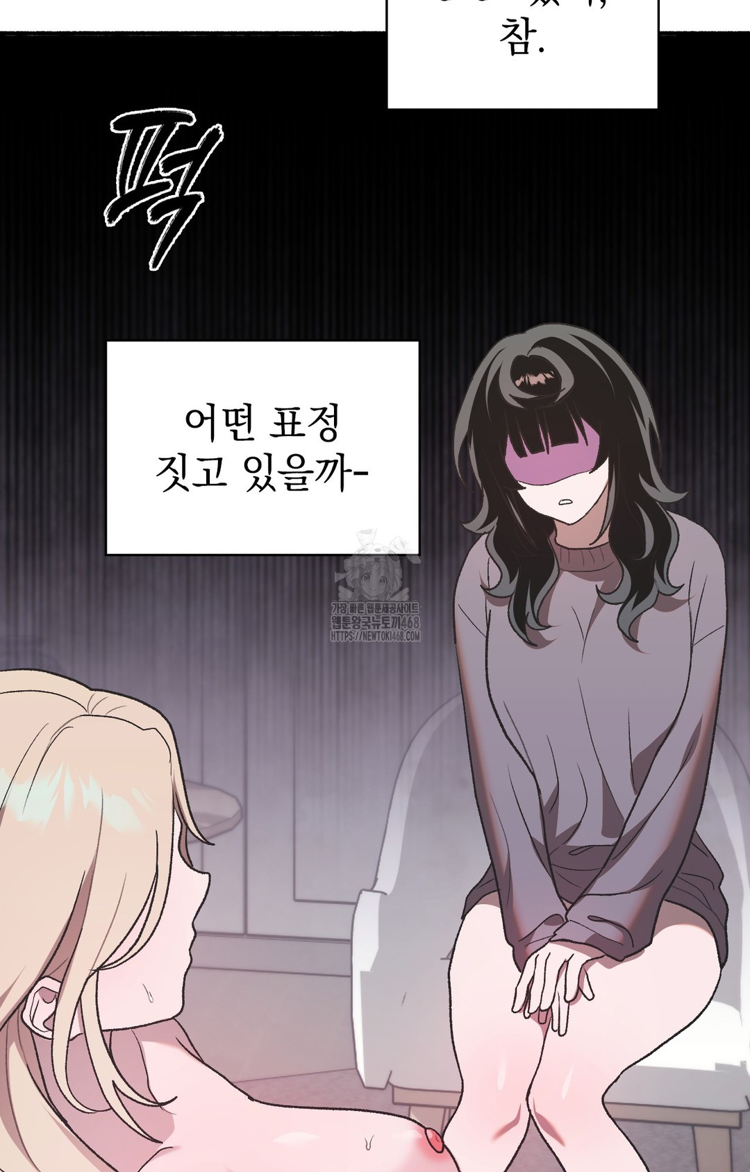 Just Hold My Hand Raw - Chapter 3 Page 11