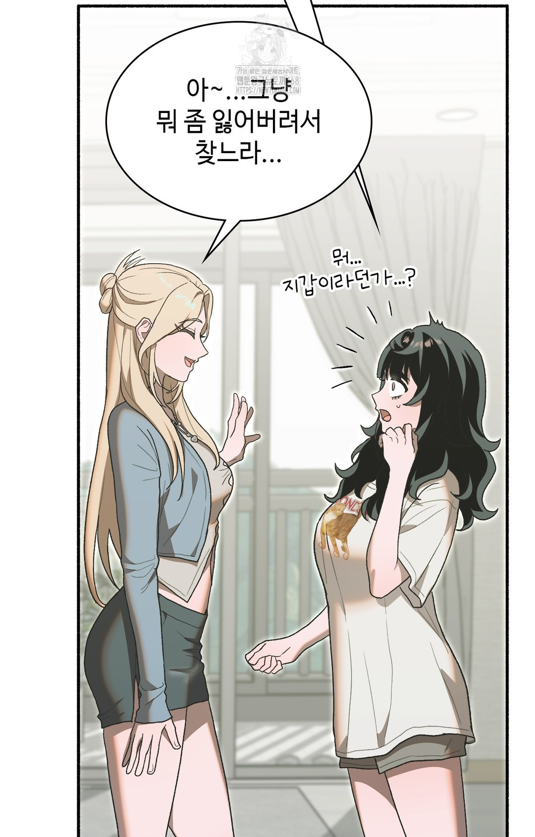 Just Hold My Hand Raw - Chapter 4 Page 87