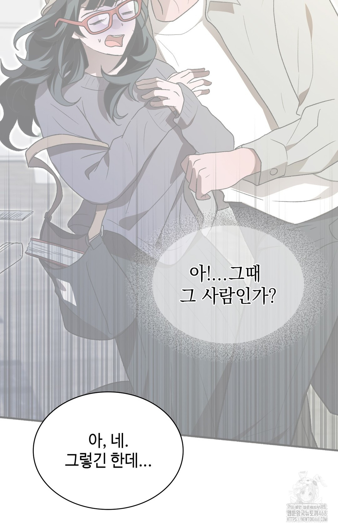 Just Hold My Hand Raw - Chapter 6 Page 97