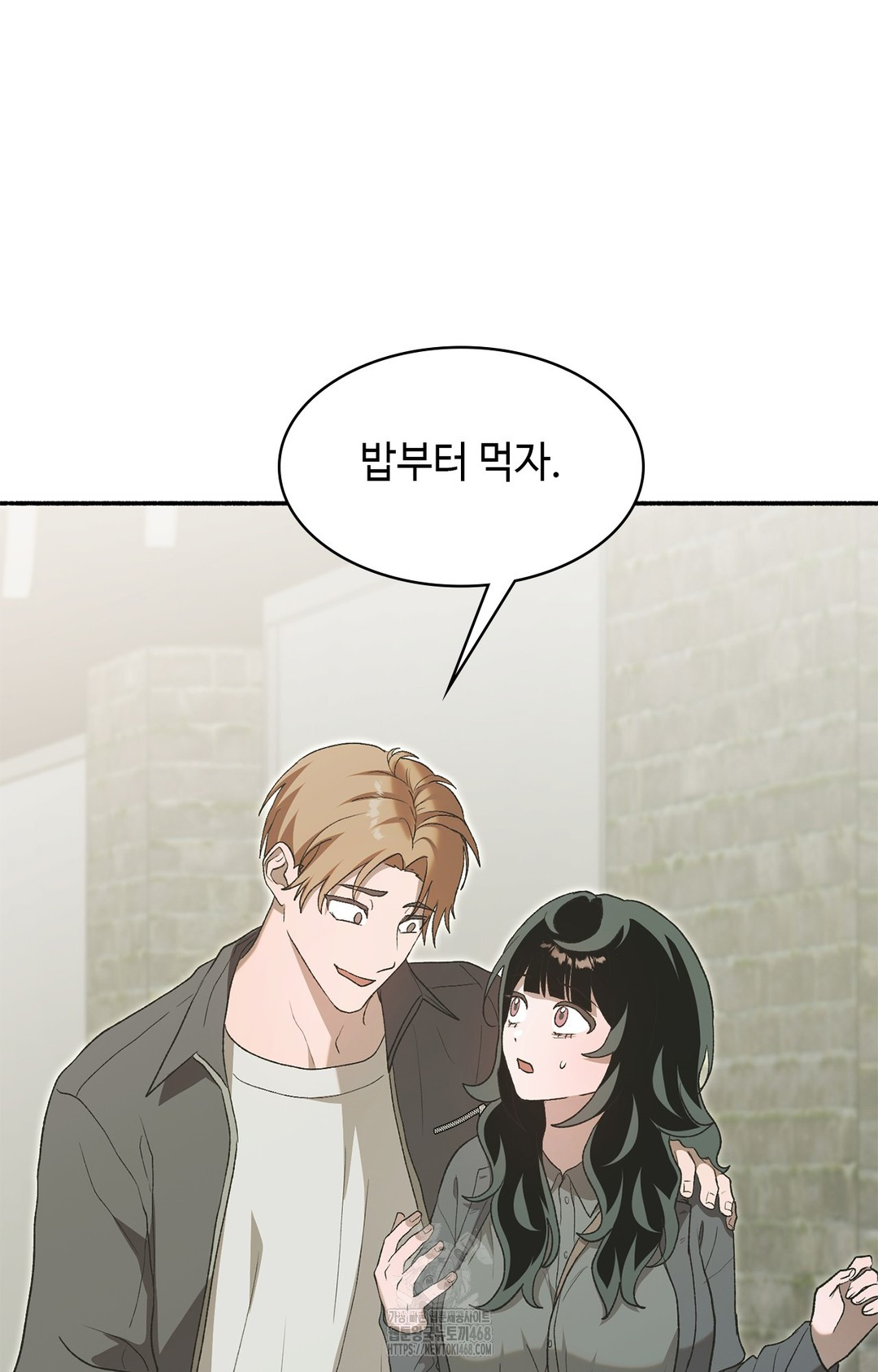 Just Hold My Hand Raw - Chapter 7 Page 7