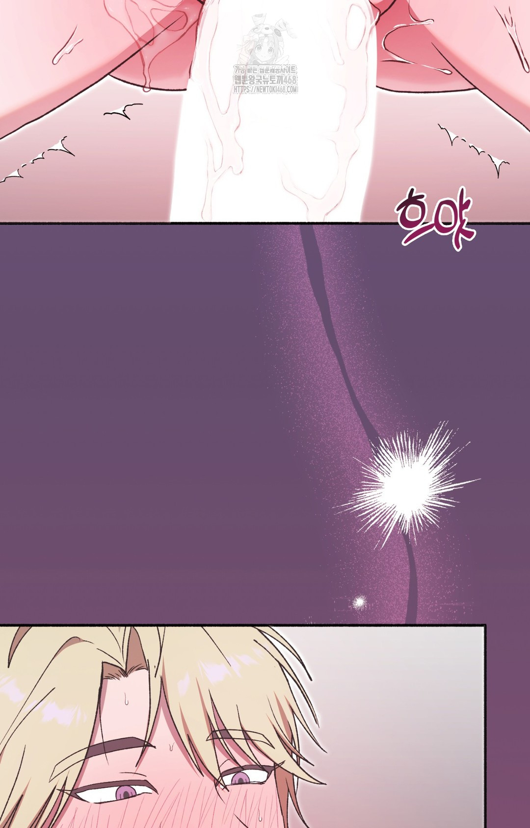 Just Hold My Hand Raw - Chapter 8 Page 8