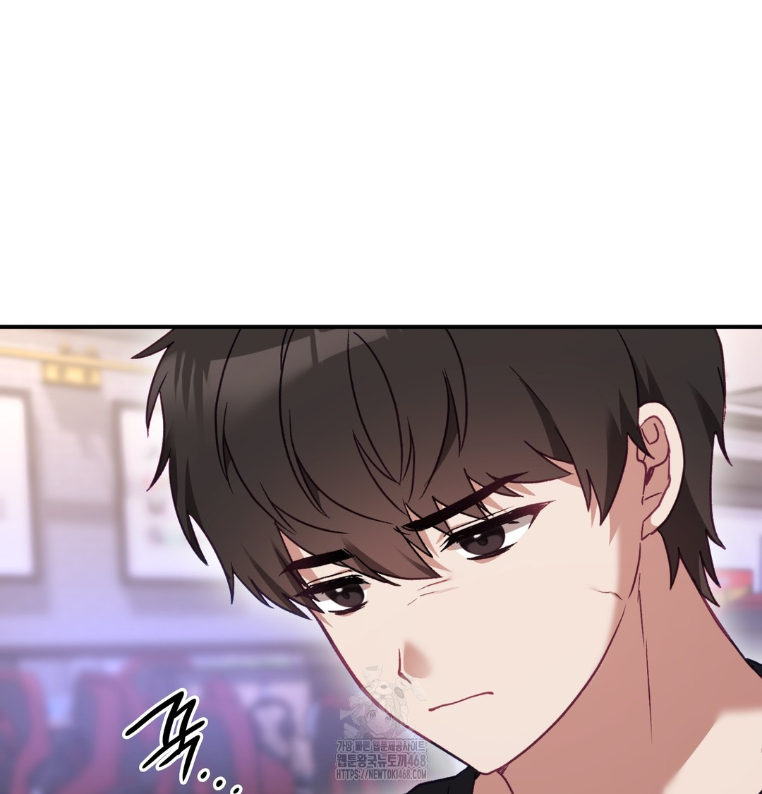 The Circumstances of Unrequited Love Raw - Chapter 1 Page 119