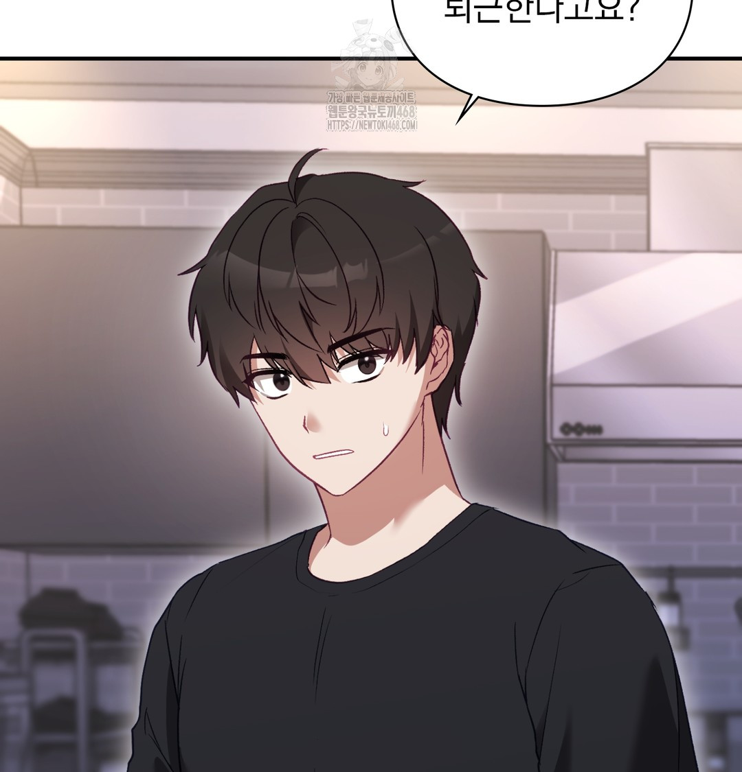 The Circumstances of Unrequited Love Raw - Chapter 1 Page 97