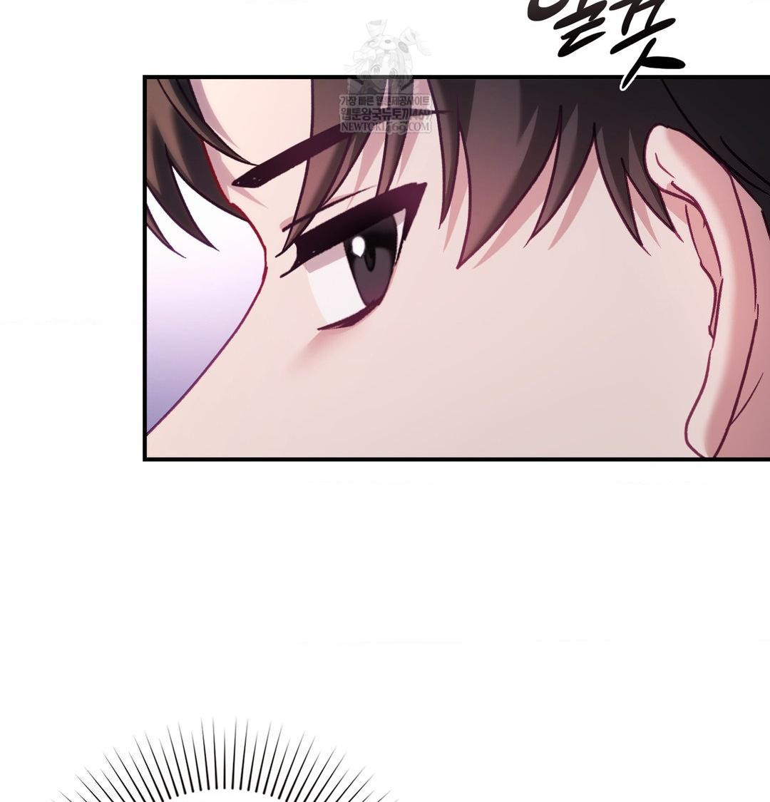 The Circumstances of Unrequited Love Raw - Chapter 14 Page 101