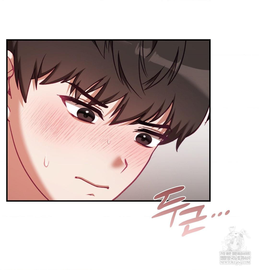 The Circumstances of Unrequited Love Raw - Chapter 18 Page 82