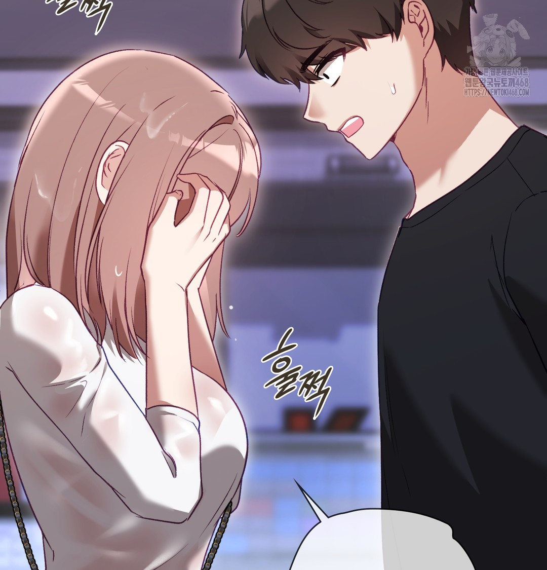 The Circumstances of Unrequited Love Raw - Chapter 2 Page 23