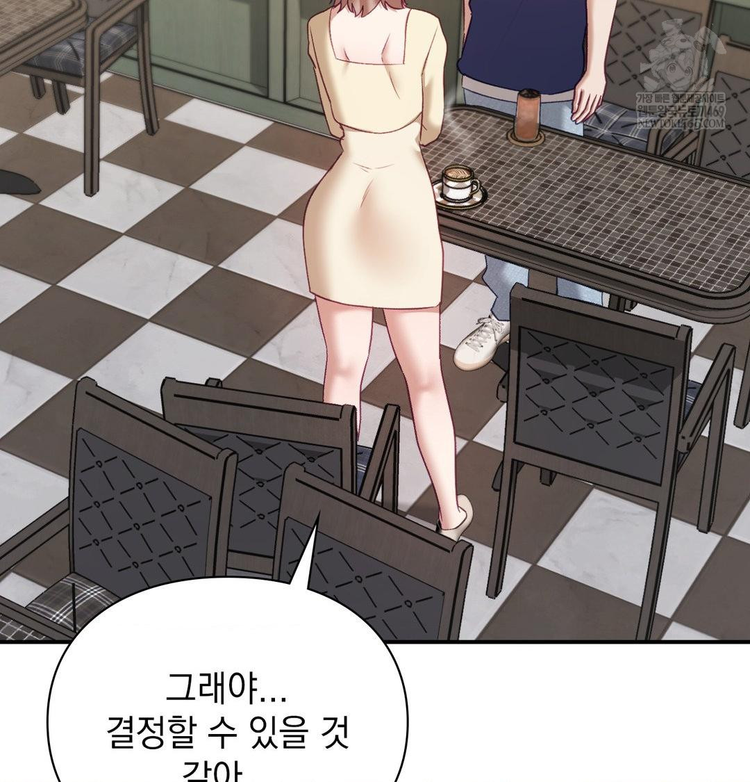 The Circumstances of Unrequited Love Raw - Chapter 20 Page 105