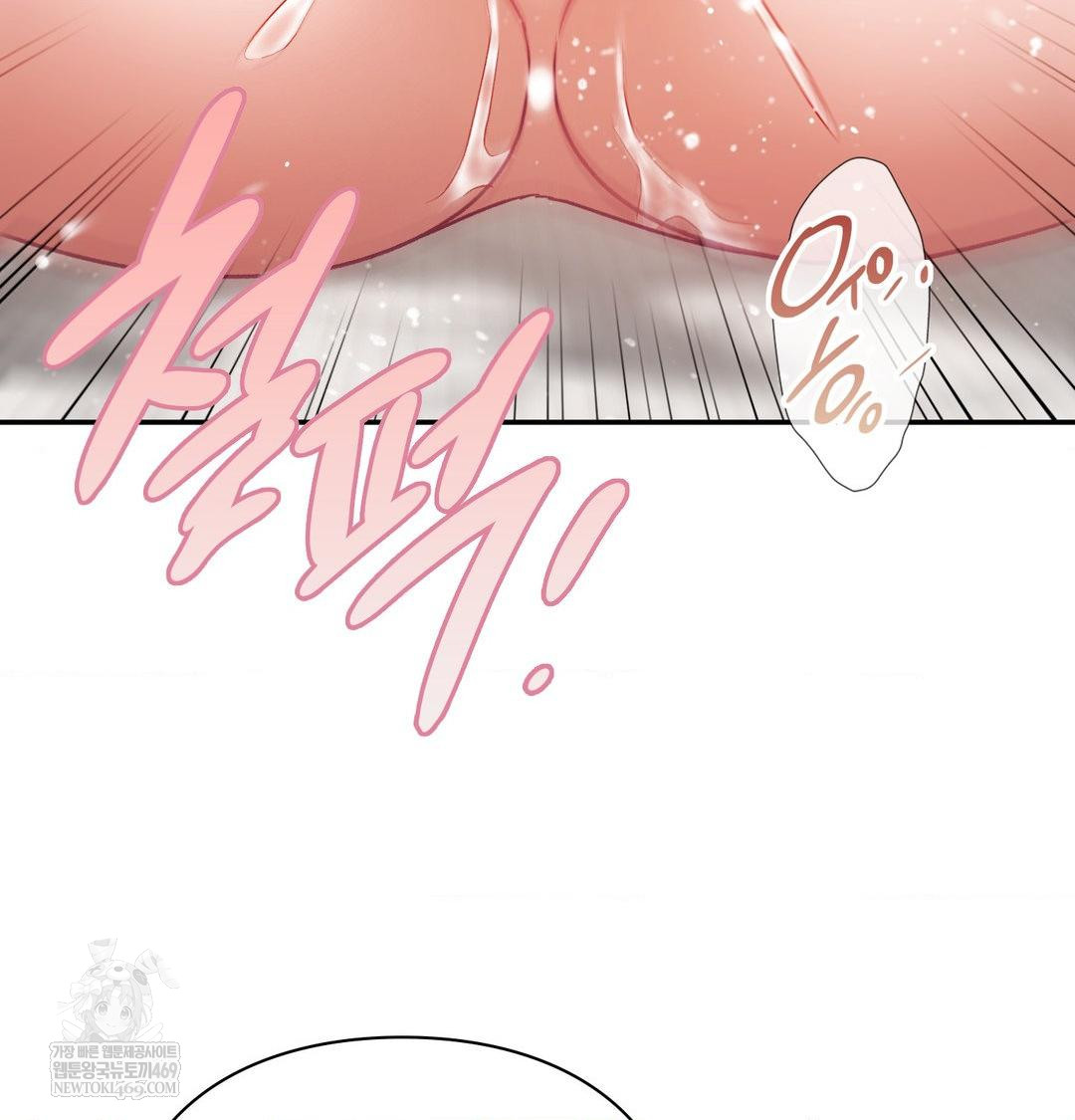 The Circumstances of Unrequited Love Raw - Chapter 24 Page 122
