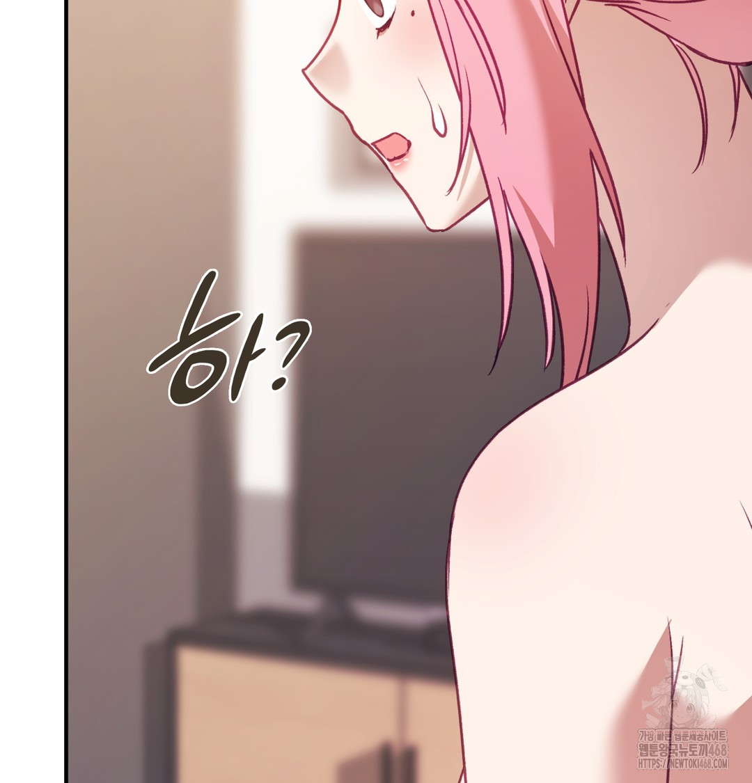 The Circumstances of Unrequited Love Raw - Chapter 4 Page 43