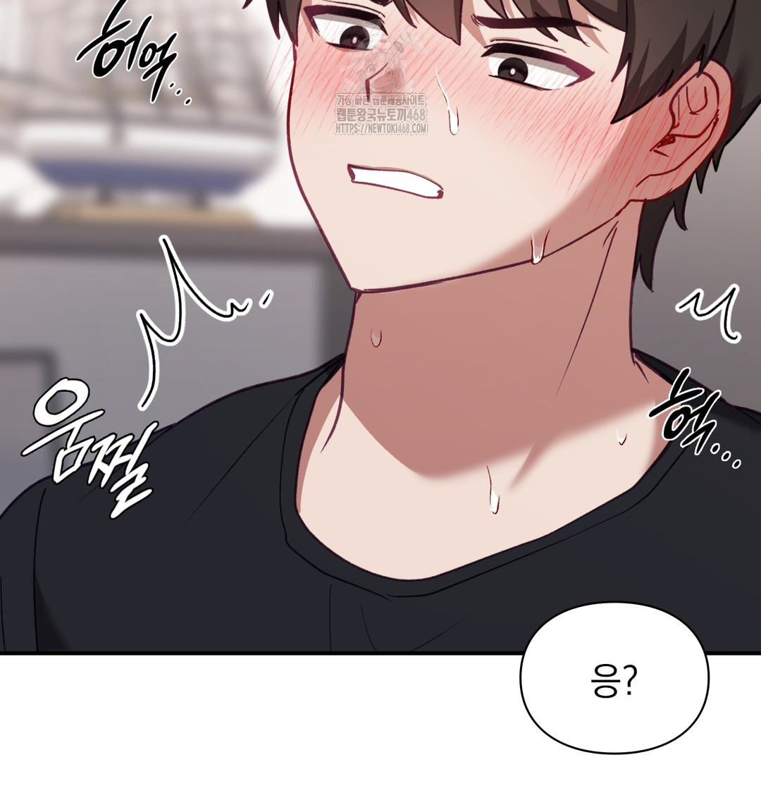 The Circumstances of Unrequited Love Raw - Chapter 5 Page 102