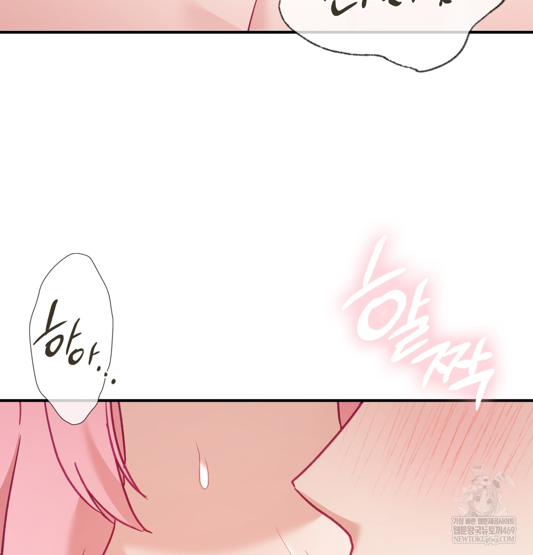 The Circumstances of Unrequited Love Raw - Chapter 7 Page 103