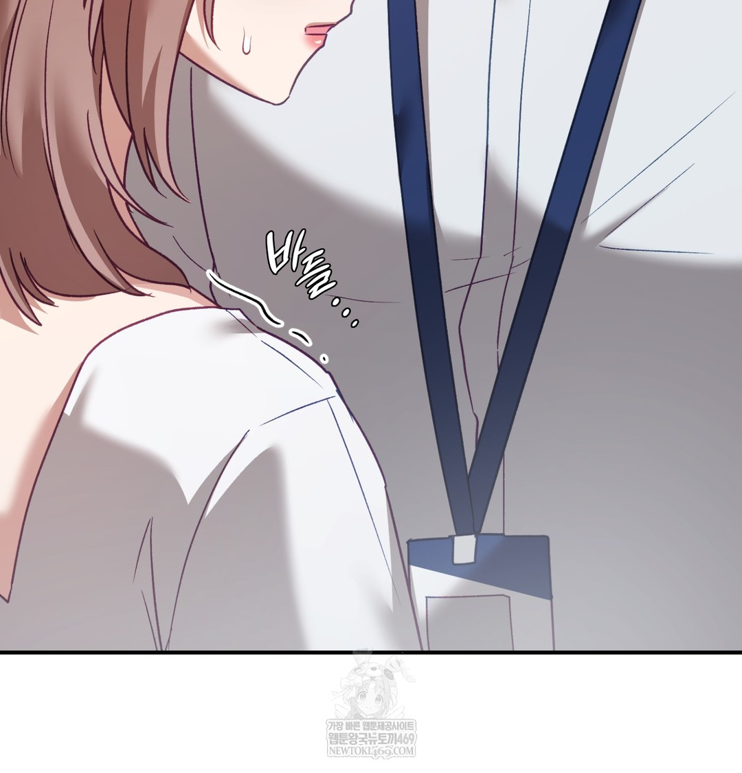 The Circumstances of Unrequited Love Raw - Chapter 9 Page 146
