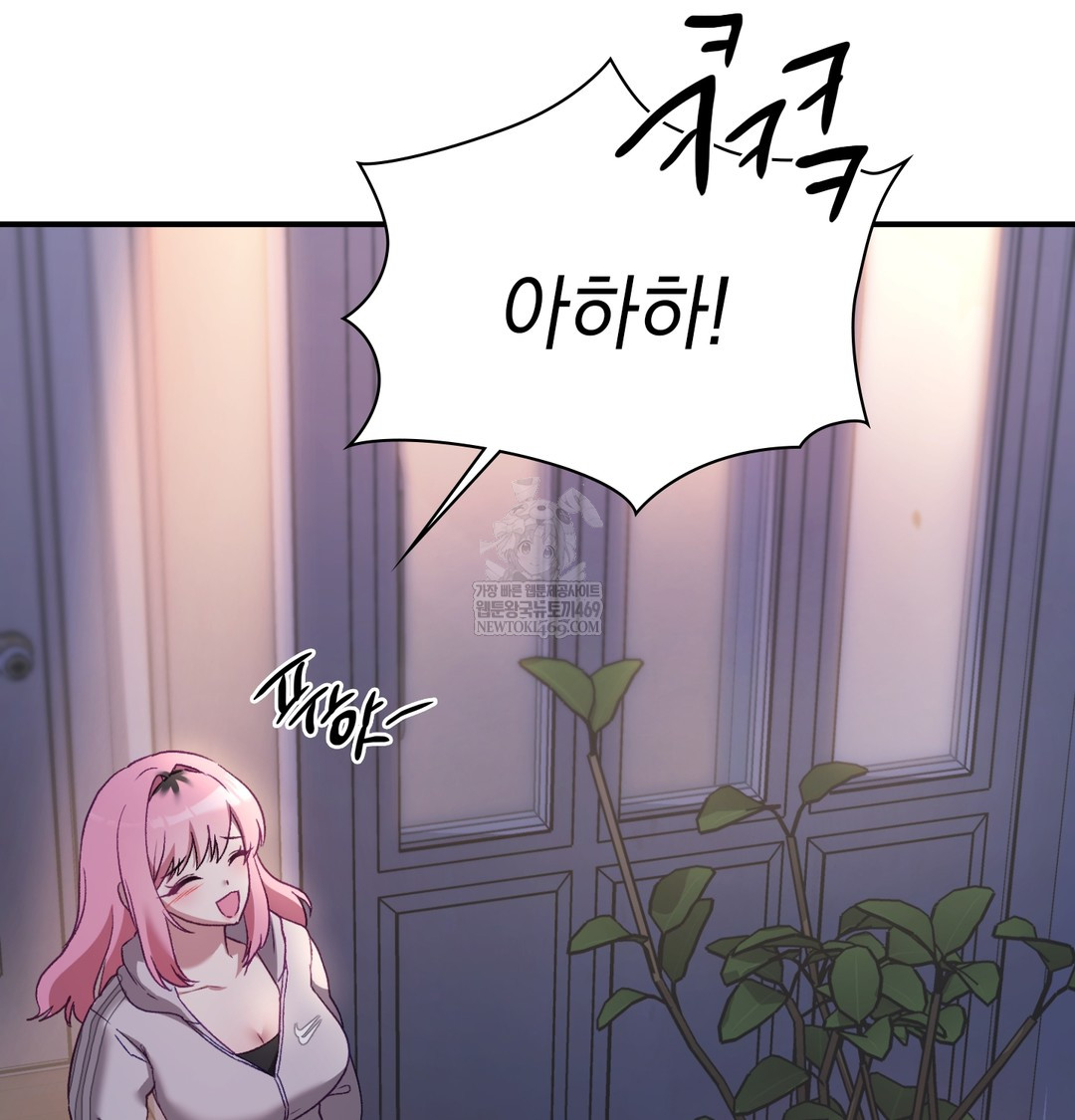 The Circumstances of Unrequited Love Raw - Chapter 9 Page 15