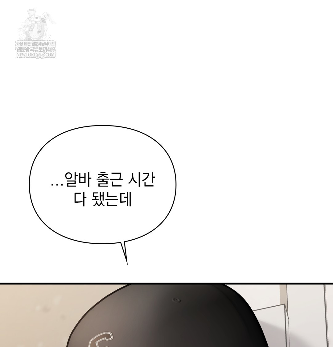 The Circumstances of Unrequited Love Raw - Chapter 9 Page 61