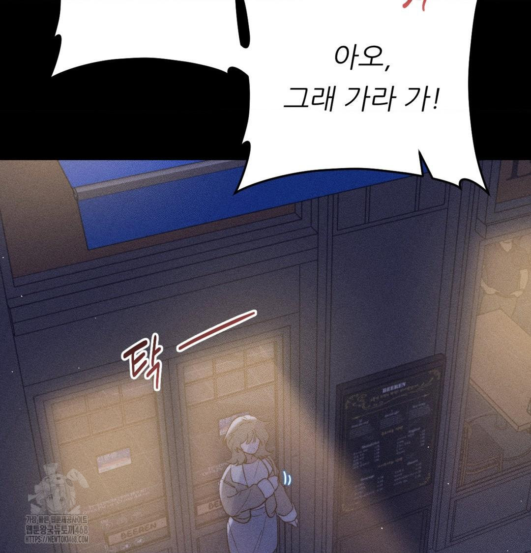 Happily Forever After Raw - Chapter 1 Page 102