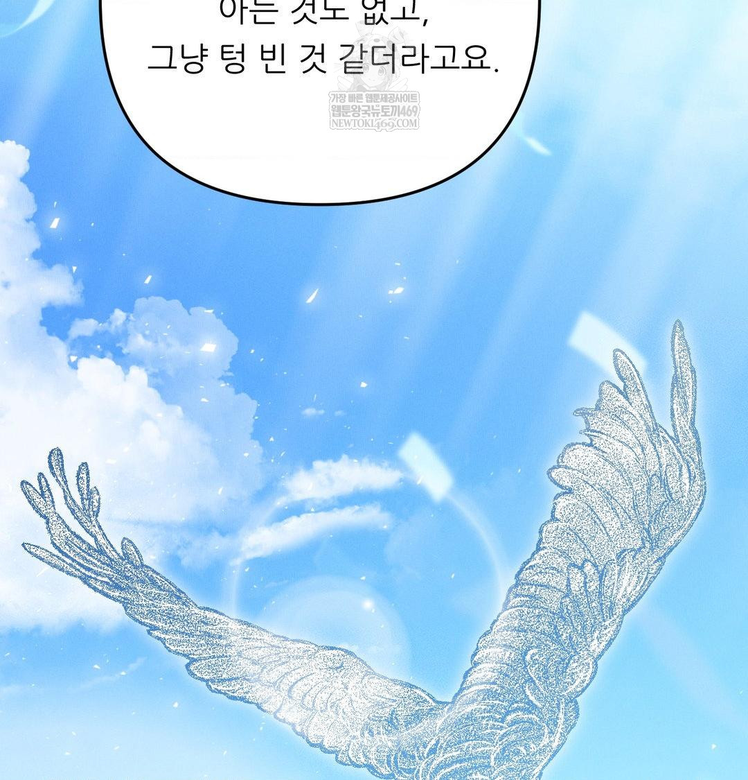 Happily Forever After Raw - Chapter 14 Page 40