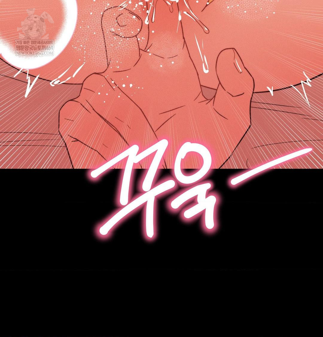 Happily Forever After Raw - Chapter 16 Page 49