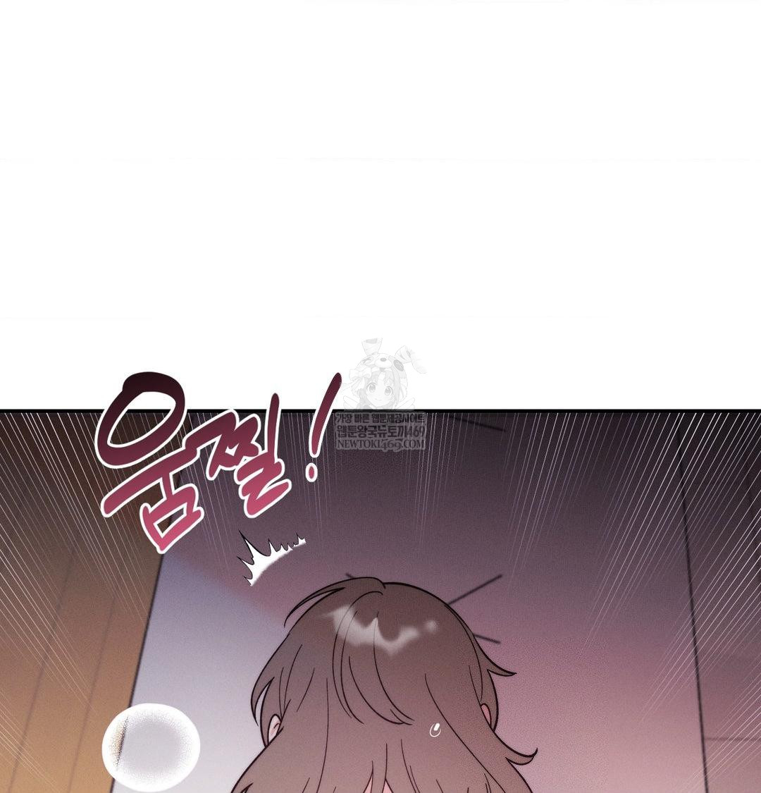 Happily Forever After Raw - Chapter 17 Page 150