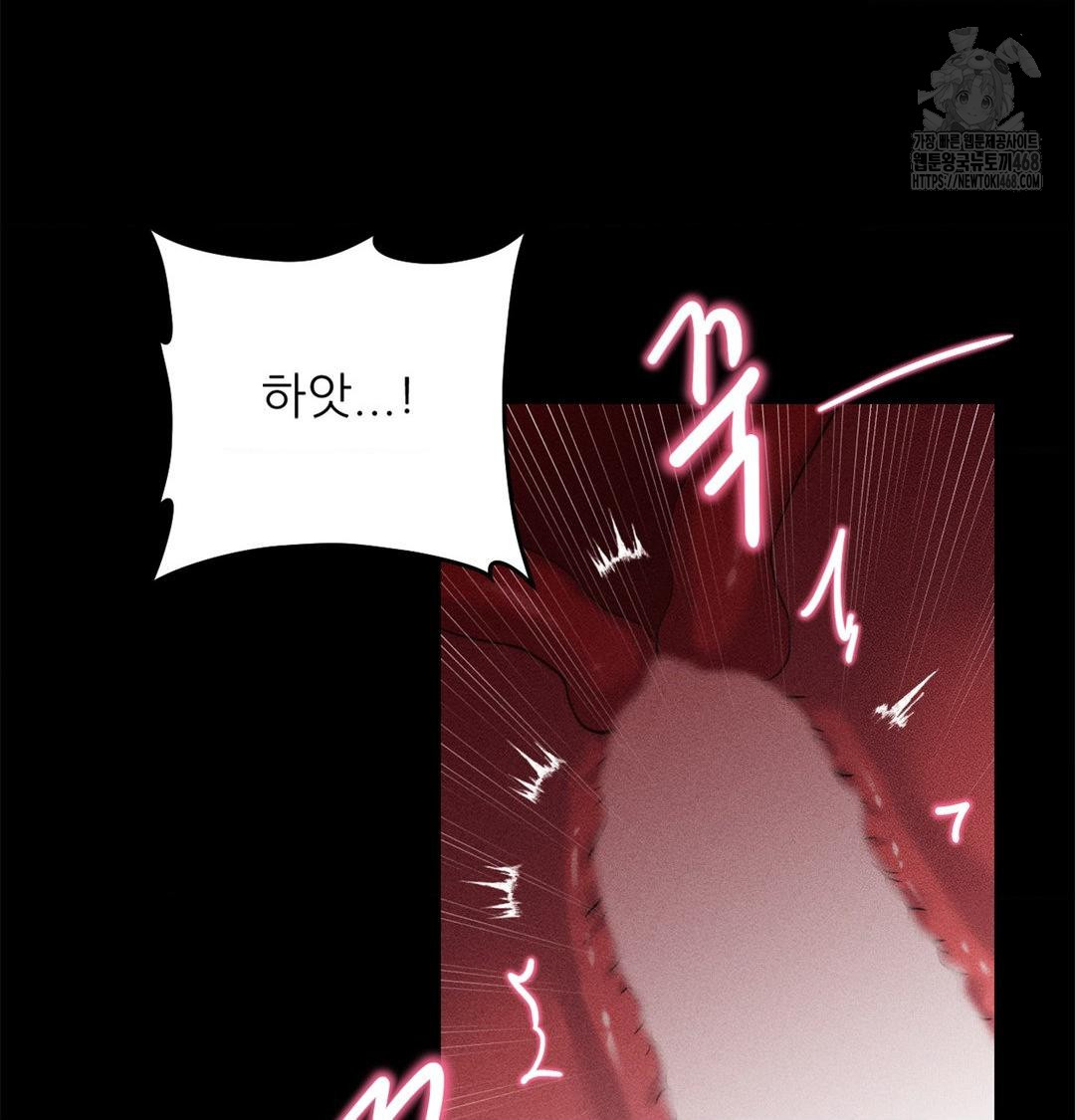 Happily Forever After Raw - Chapter 2 Page 129