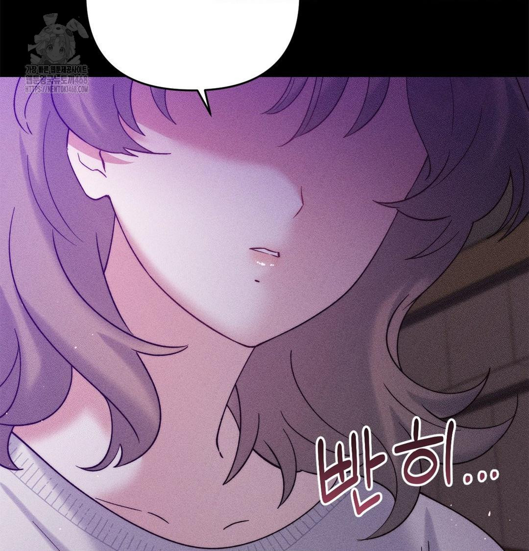 Happily Forever After Raw - Chapter 2 Page 45