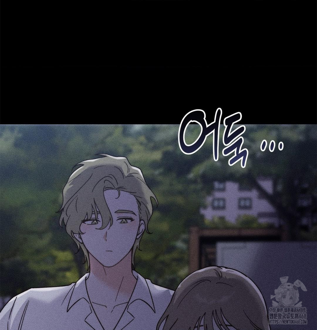 Happily Forever After Raw - Chapter 4 Page 85
