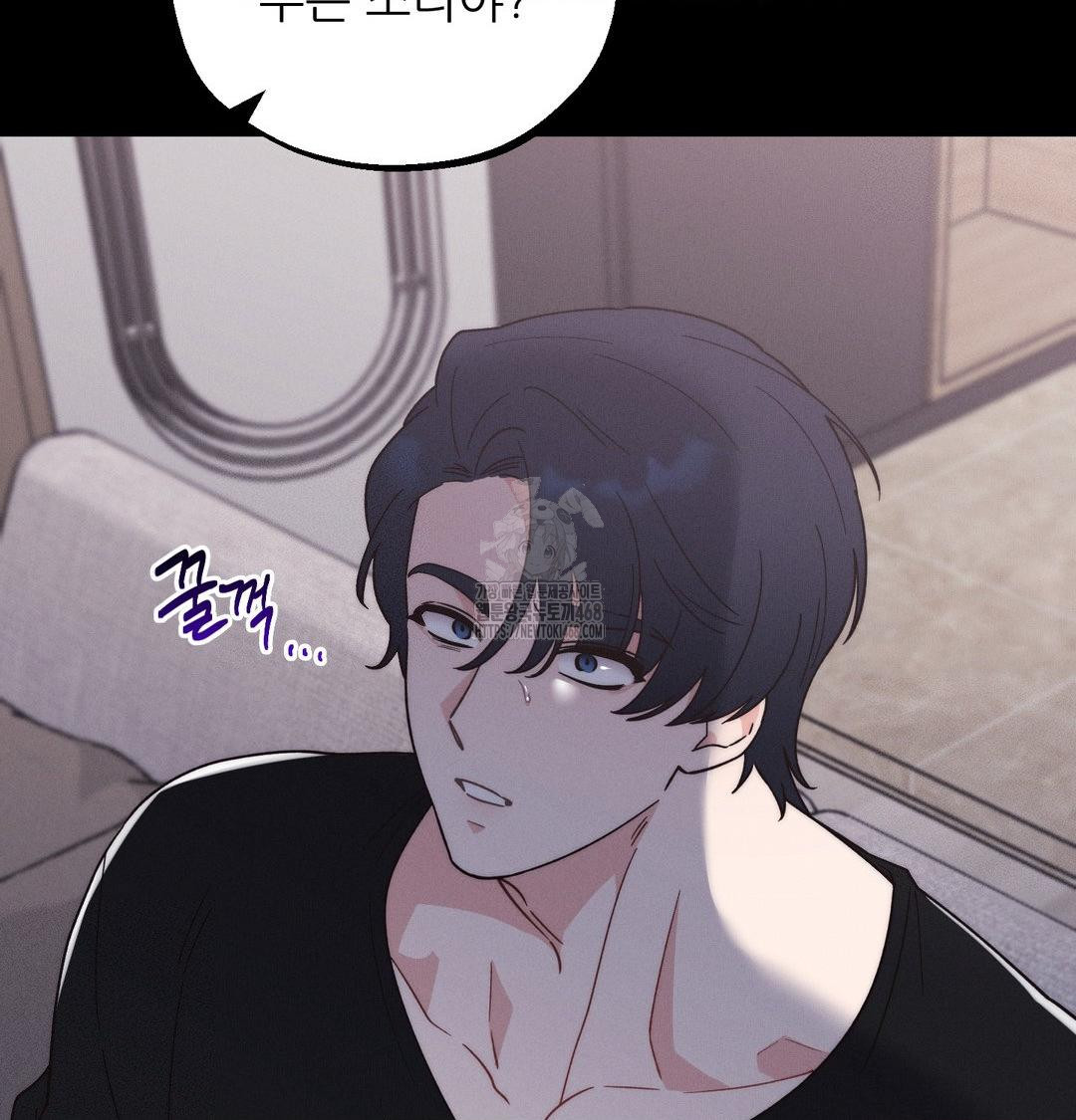 Happily Forever After Raw - Chapter 5 Page 163