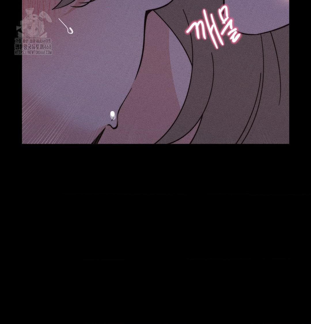 Happily Forever After Raw - Chapter 5 Page 45