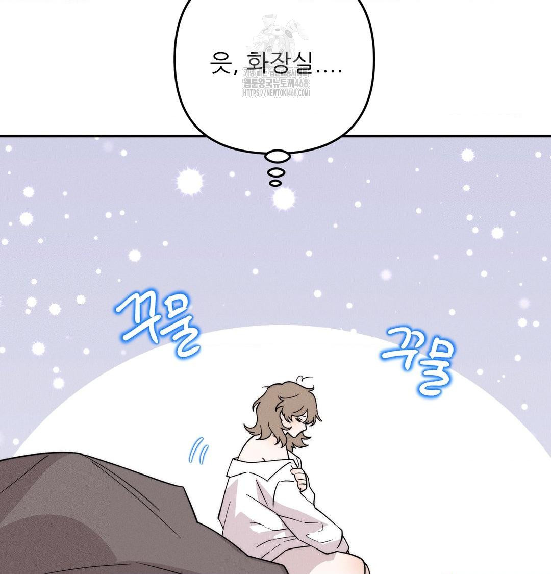 Happily Forever After Raw - Chapter 6 Page 41