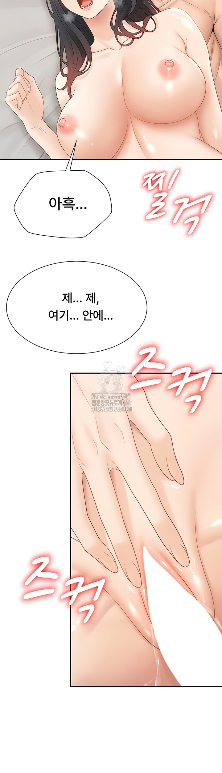 Pay With Your Body Raw - Chapter 31 Page 18