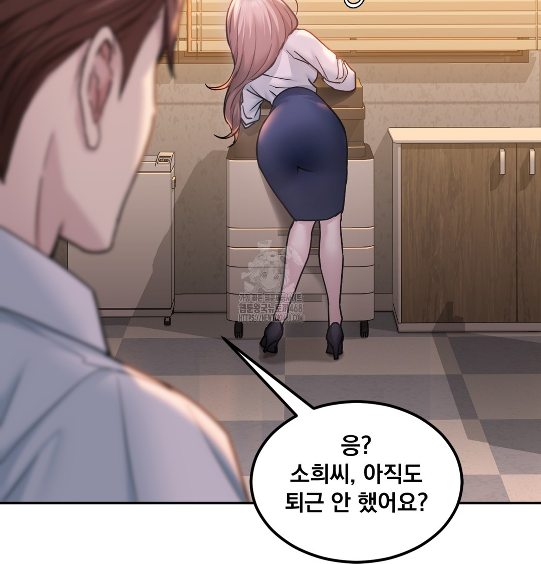 I Can’t Stand It, Sister-in-Law Raw - Chapter 1 Page 119