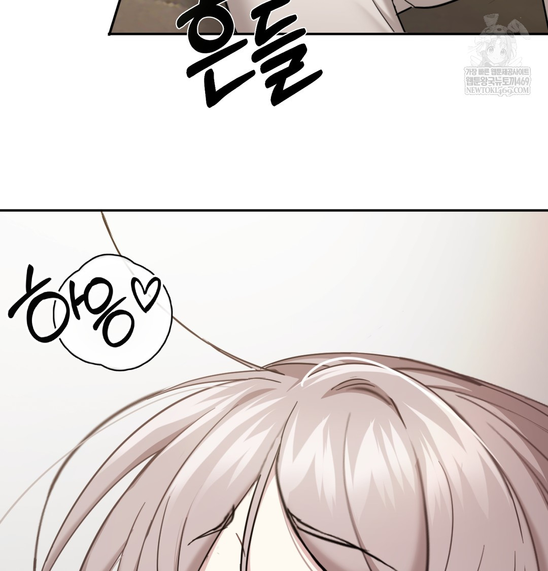 I Can’t Stand It, Sister-in-Law Raw - Chapter 10 Page 138