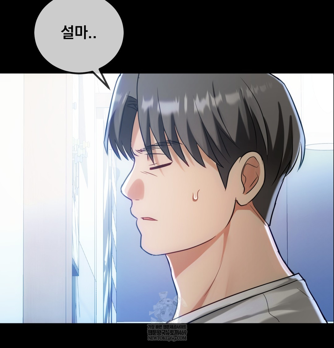 I Can’t Stand It, Sister-in-Law Raw - Chapter 10 Page 64