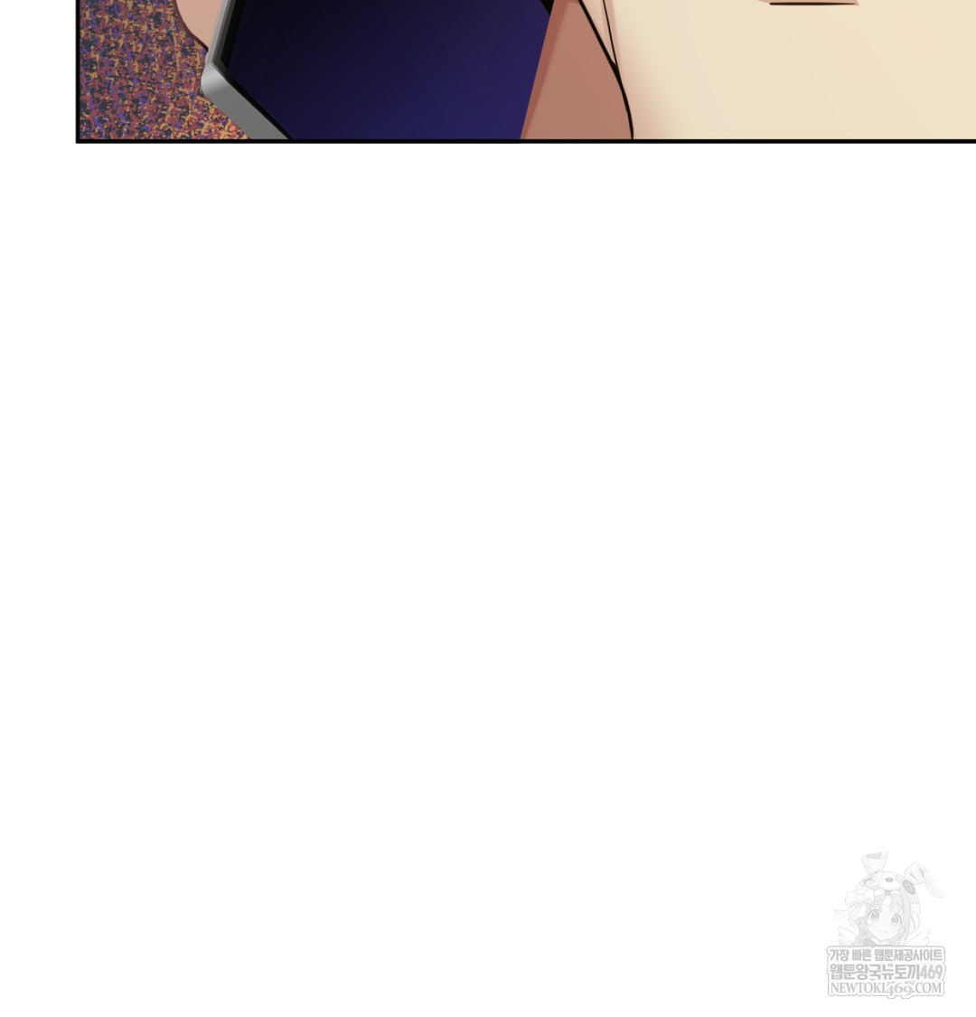 I Can’t Stand It, Sister-in-Law Raw - Chapter 11 Page 6