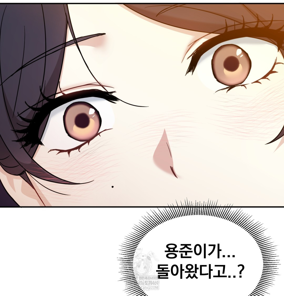 I Can’t Stand It, Sister-in-Law Raw - Chapter 12 Page 20