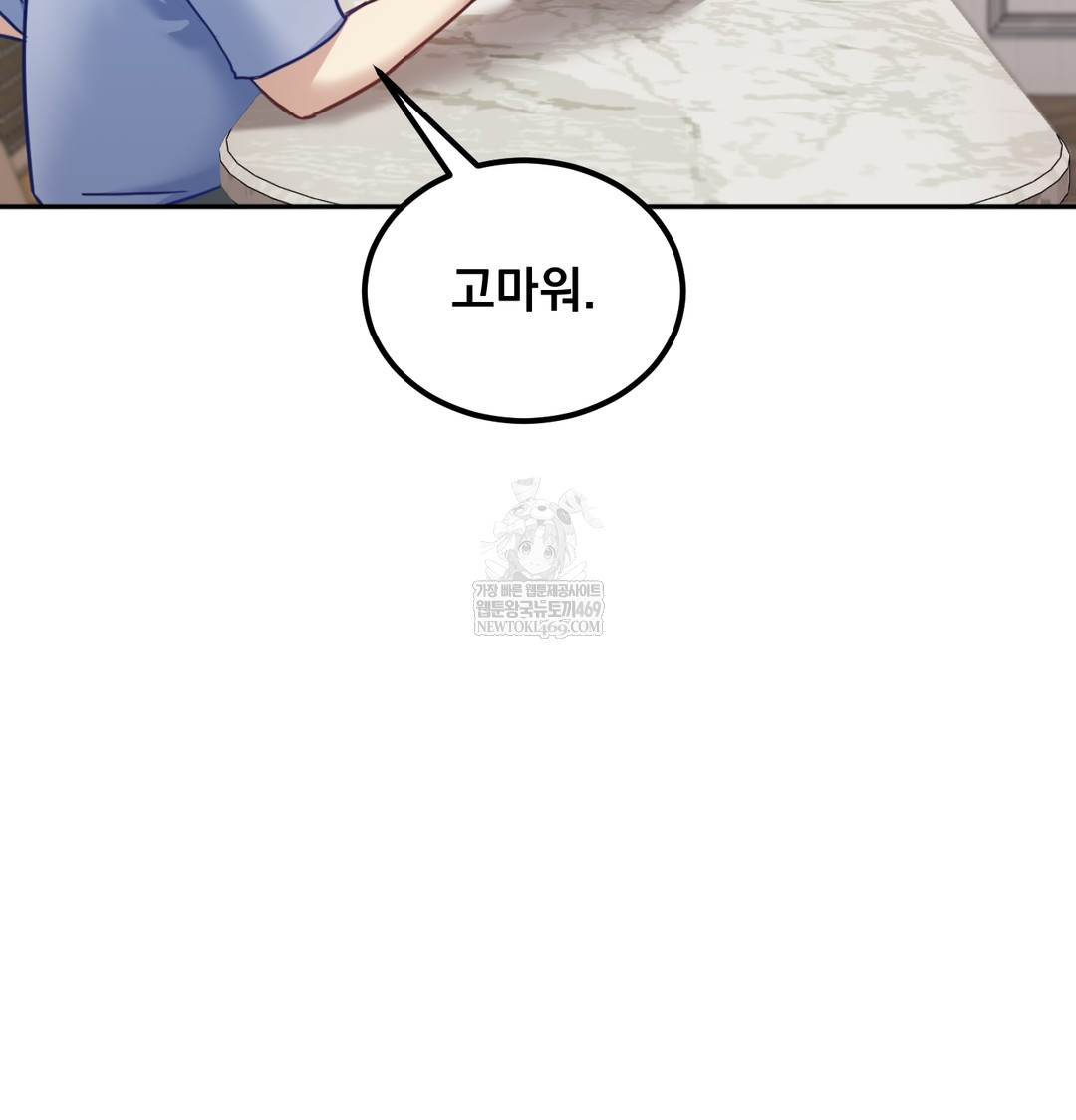 I Can’t Stand It, Sister-in-Law Raw - Chapter 12 Page 24