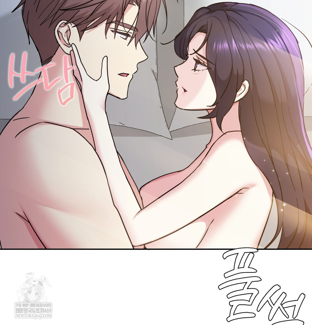 I Can’t Stand It, Sister-in-Law Raw - Chapter 15 Page 98