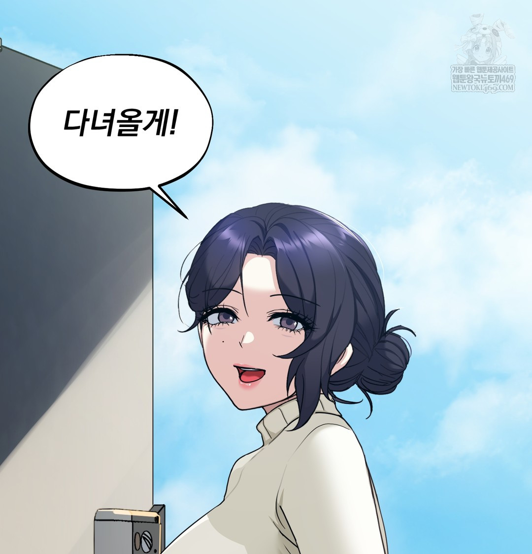 I Can’t Stand It, Sister-in-Law Raw - Chapter 18 Page 27