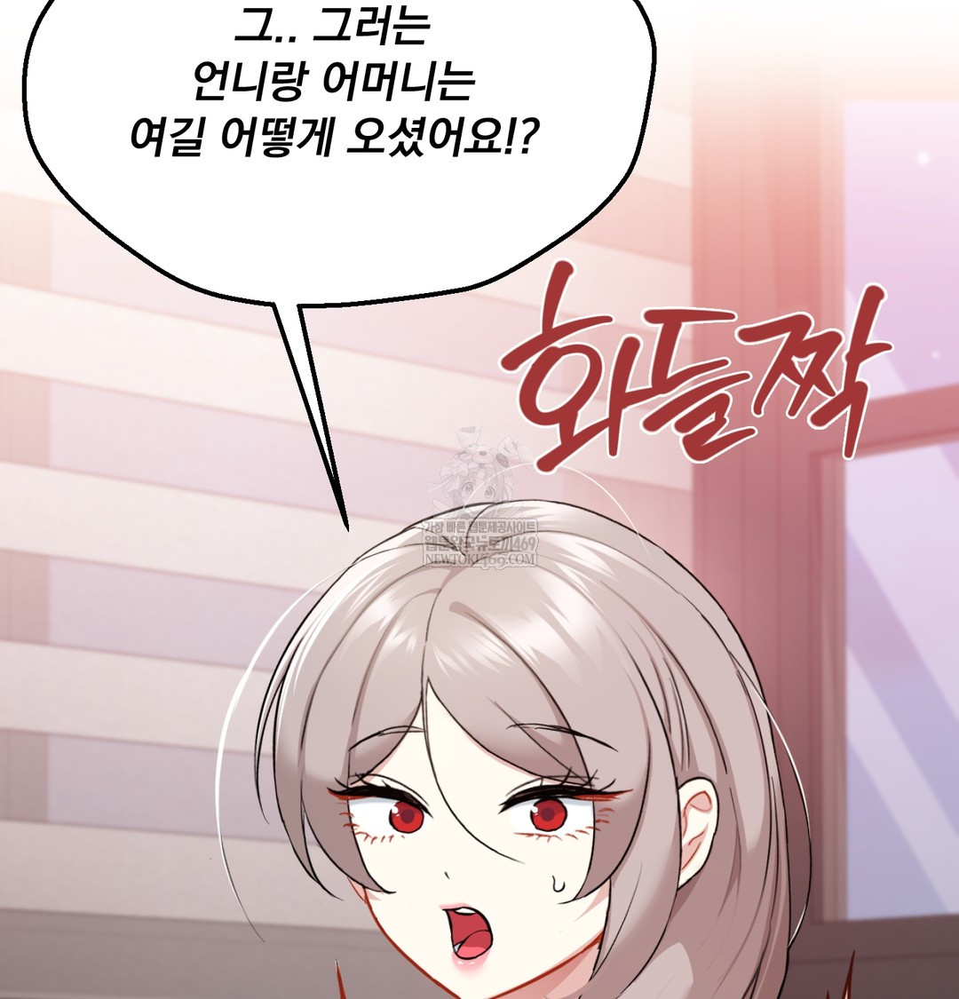 I Can’t Stand It, Sister-in-Law Raw - Chapter 25 Page 26