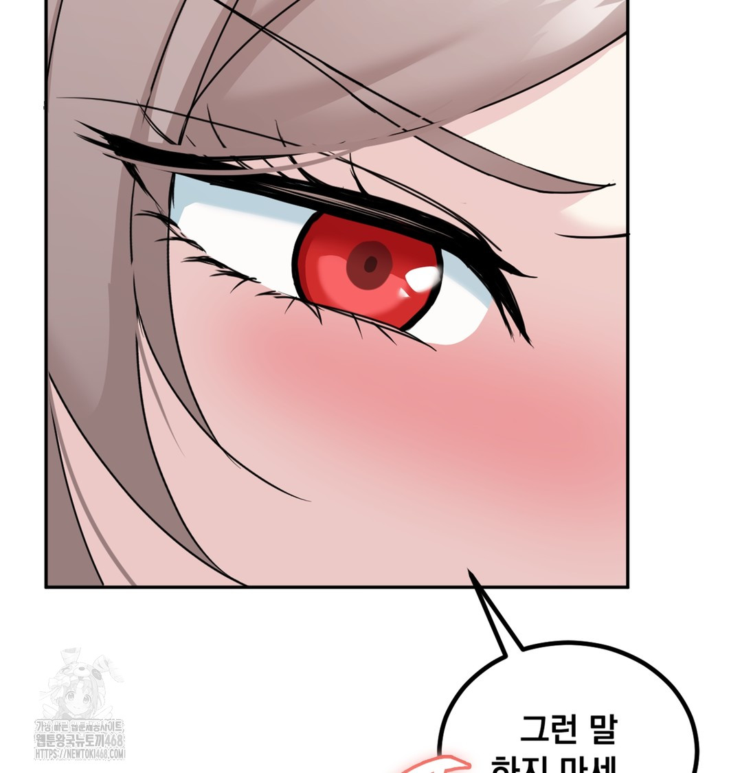 I Can’t Stand It, Sister-in-Law Raw - Chapter 5 Page 6