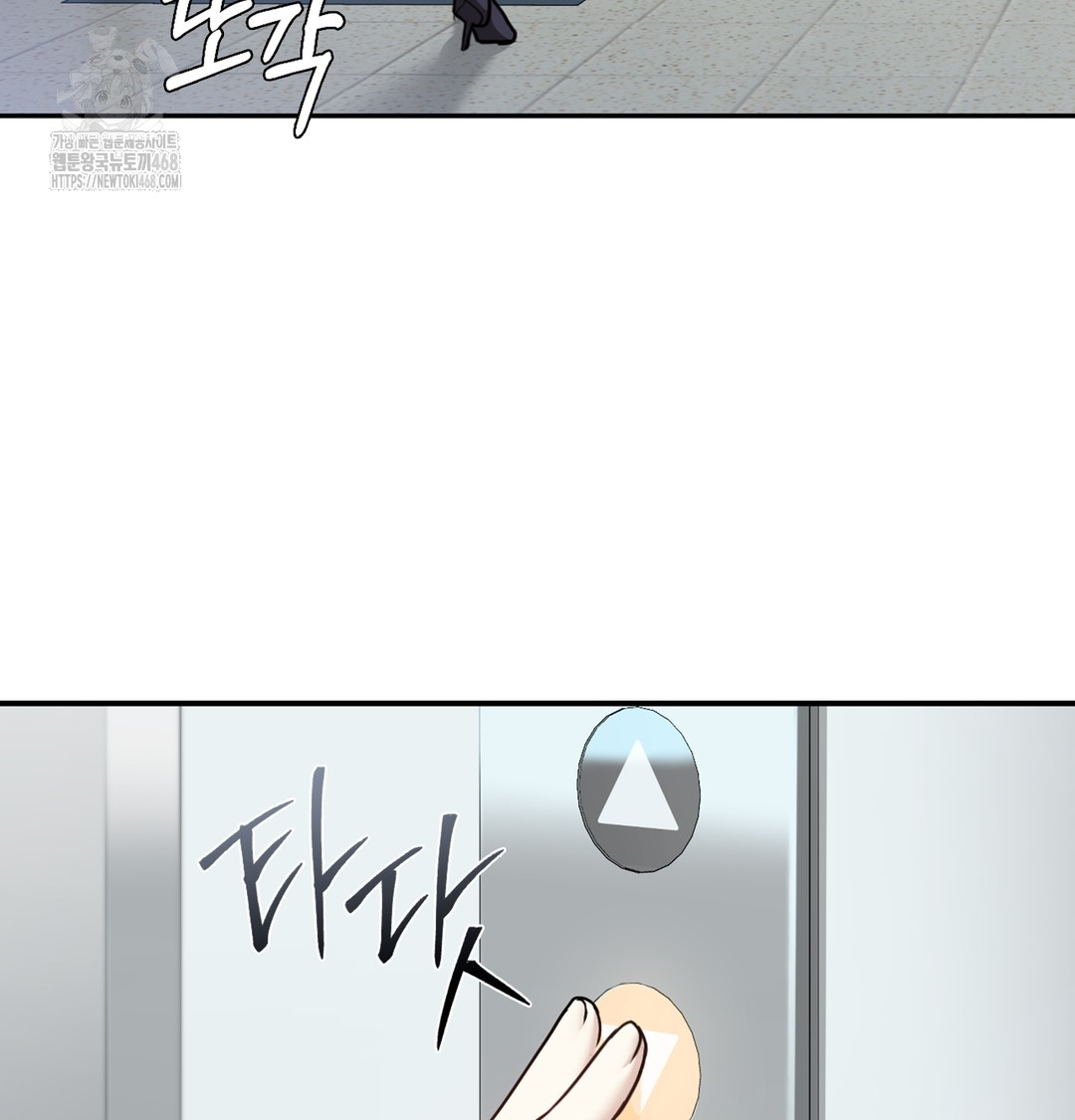 I Can’t Stand It, Sister-in-Law Raw - Chapter 5 Page 69