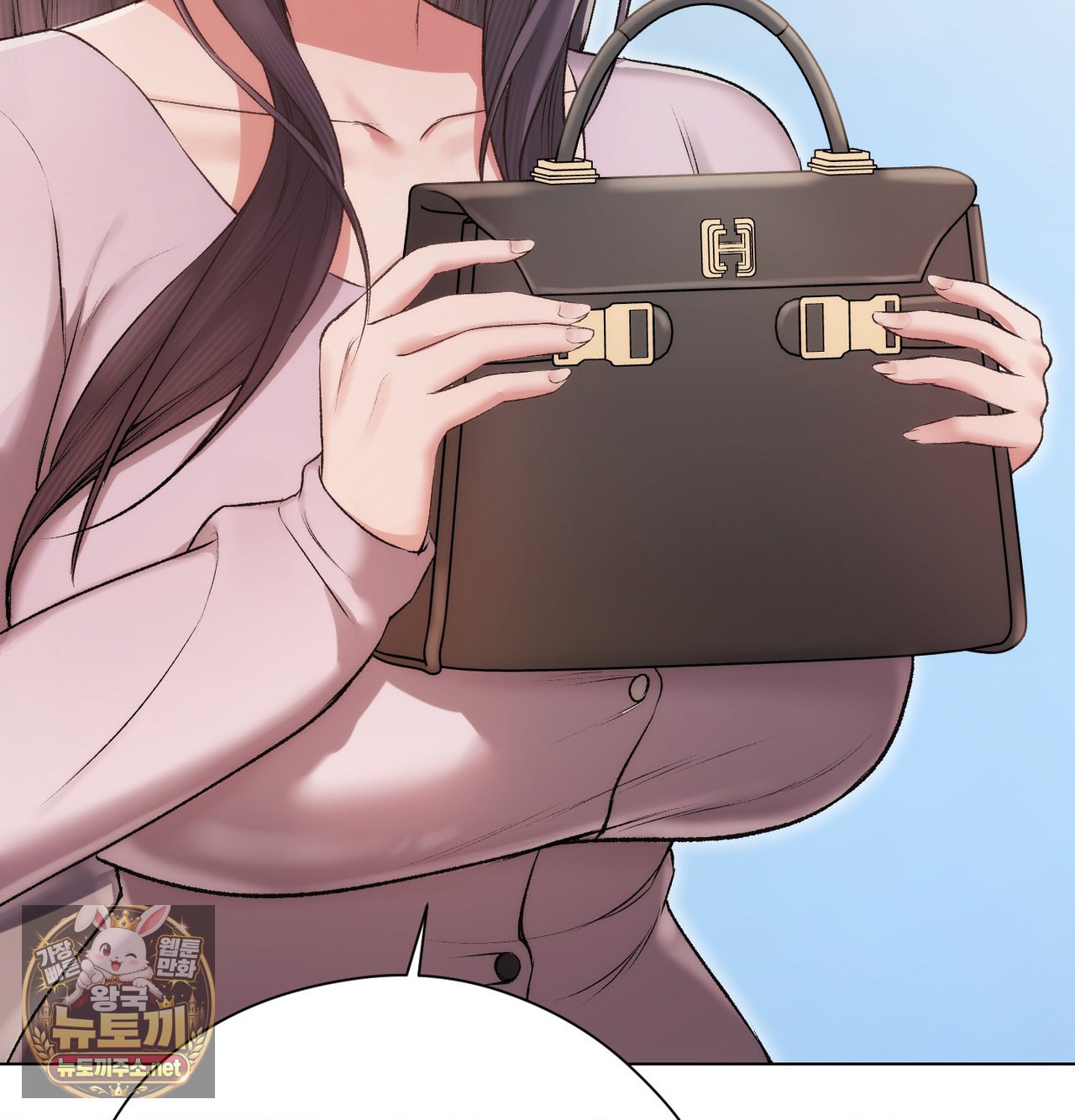 Change Days Raw - Chapter 25.5 Page 46