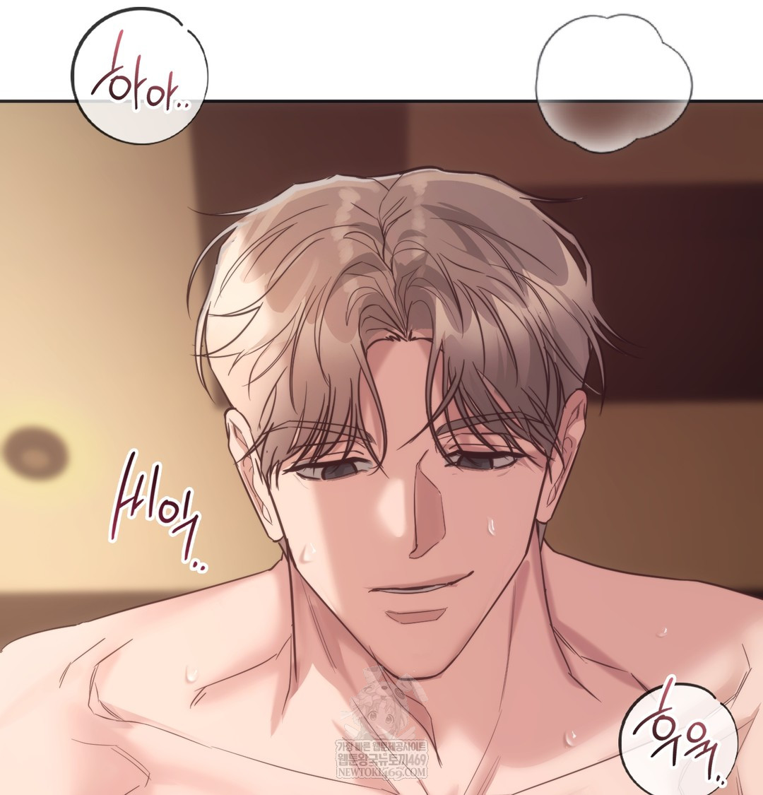 A College Student Who Does it Raw - Chapter 12 Page 15