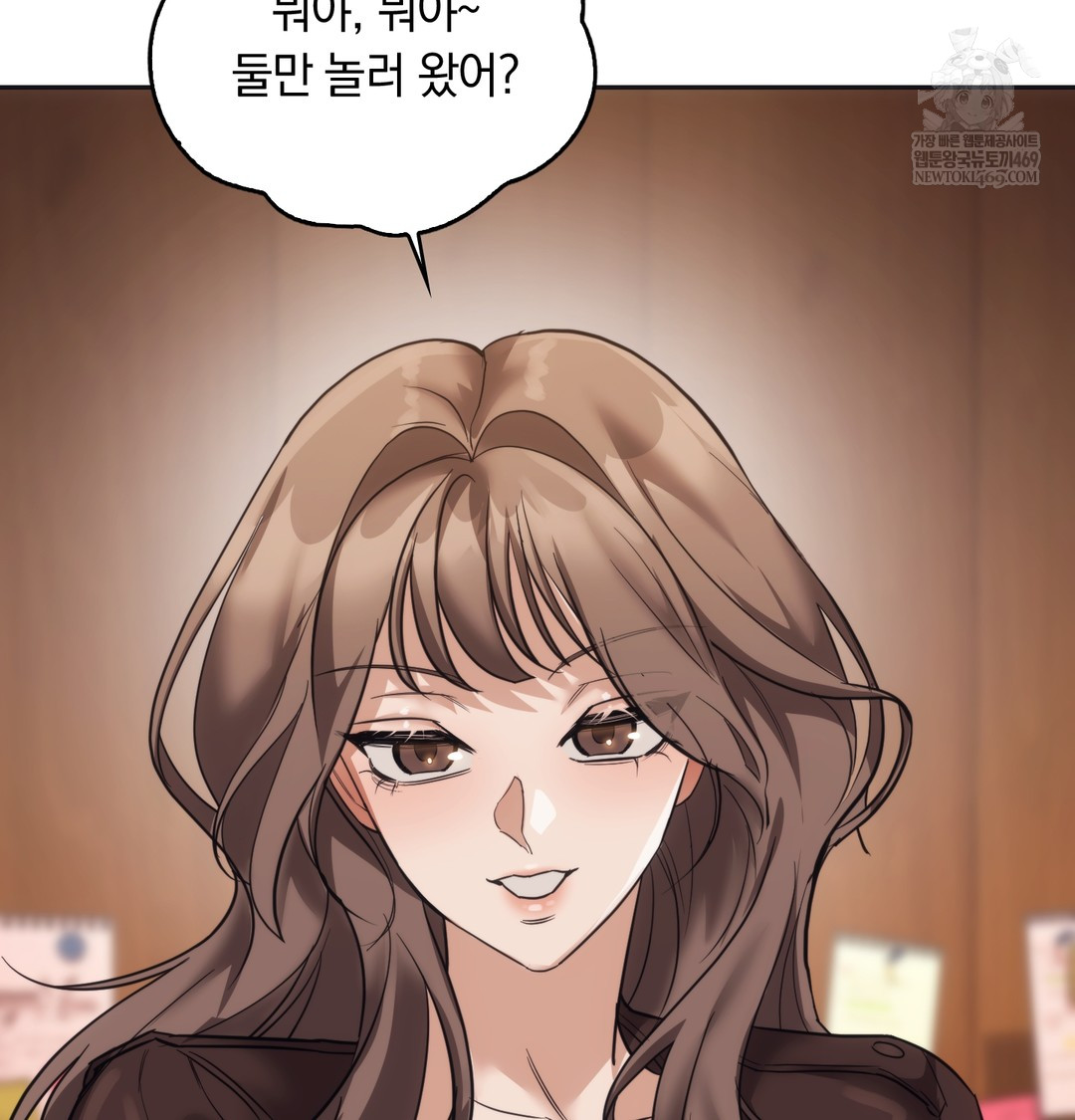 A College Student Who Does it Raw - Chapter 14 Page 90