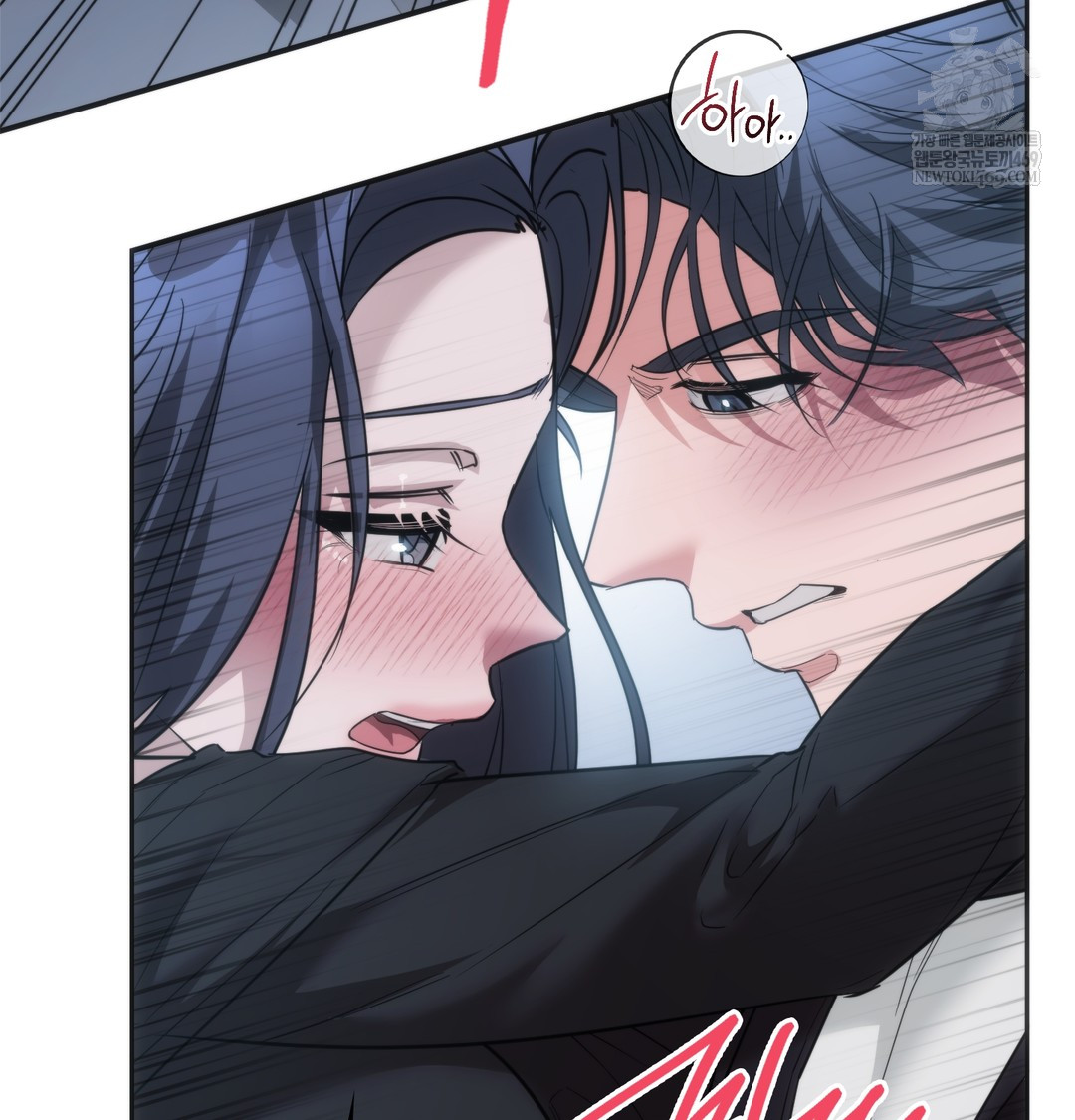 A College Student Who Does it Raw - Chapter 17 Page 11