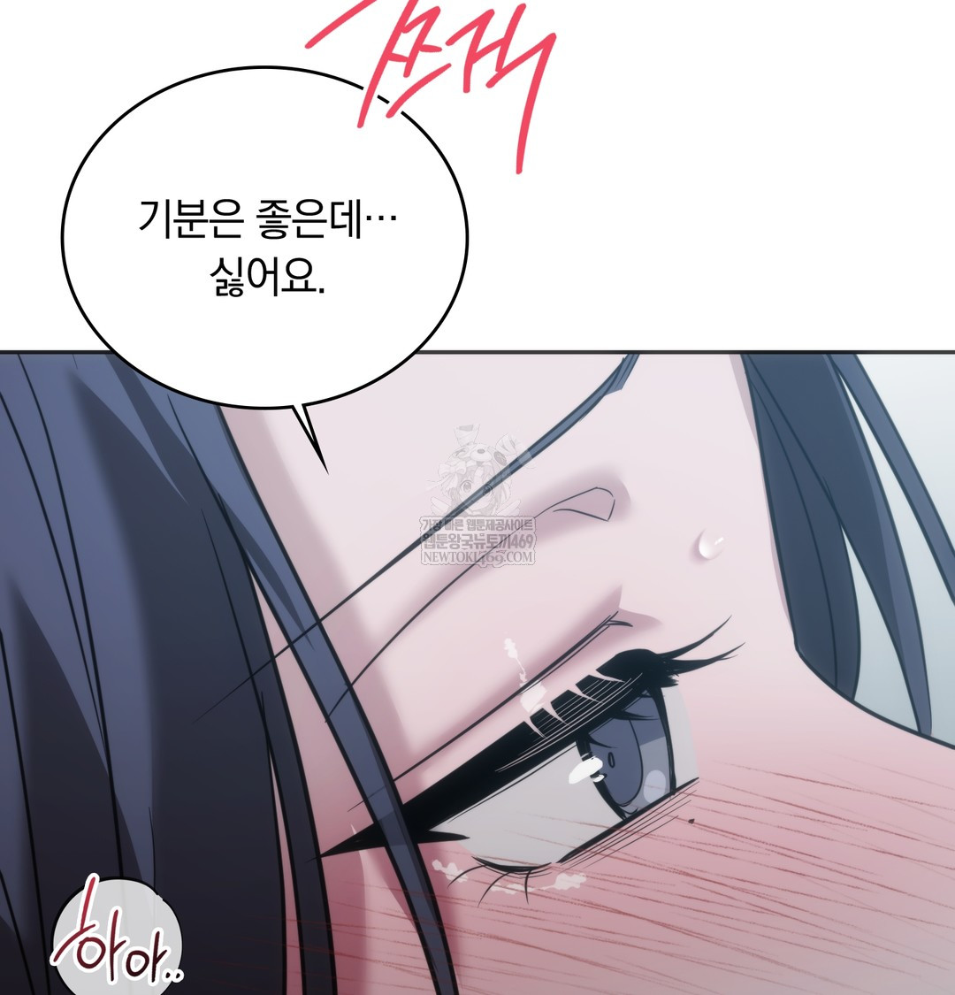 A College Student Who Does it Raw - Chapter 17 Page 36