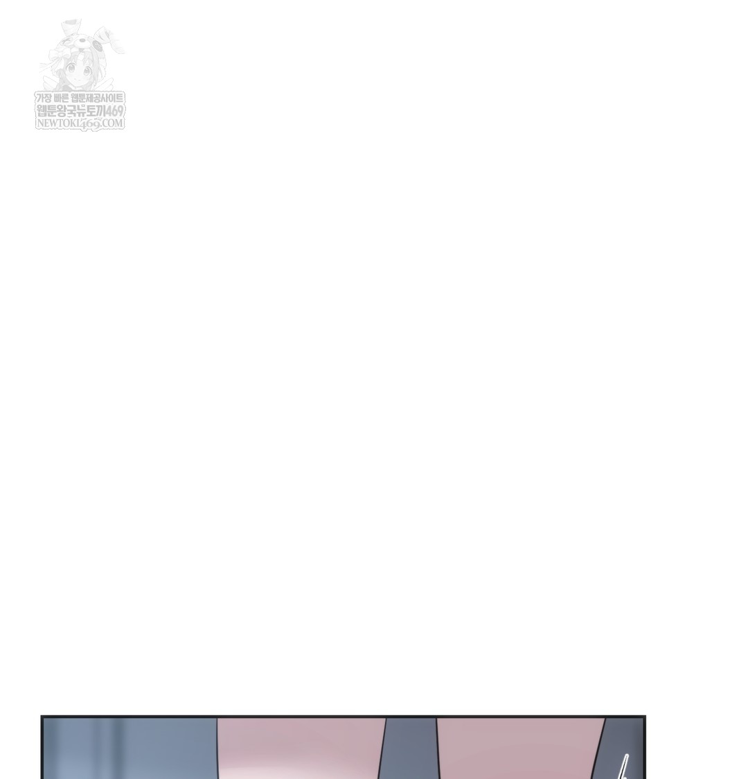 A College Student Who Does it Raw - Chapter 17 Page 48