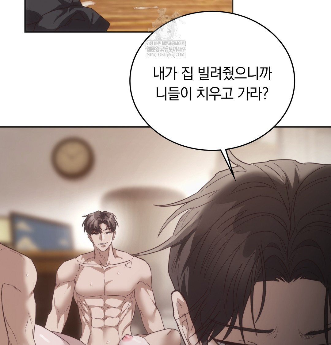 A College Student Who Does it Raw - Chapter 21 Page 17
